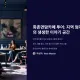 https://hc.mcafe.me/data/editor/2412/thumb-ba050febfca1d2c89158fa4f7747fcc9_1733363047_9386_80x80.webp